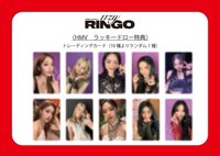 RINGO HMV 特典
