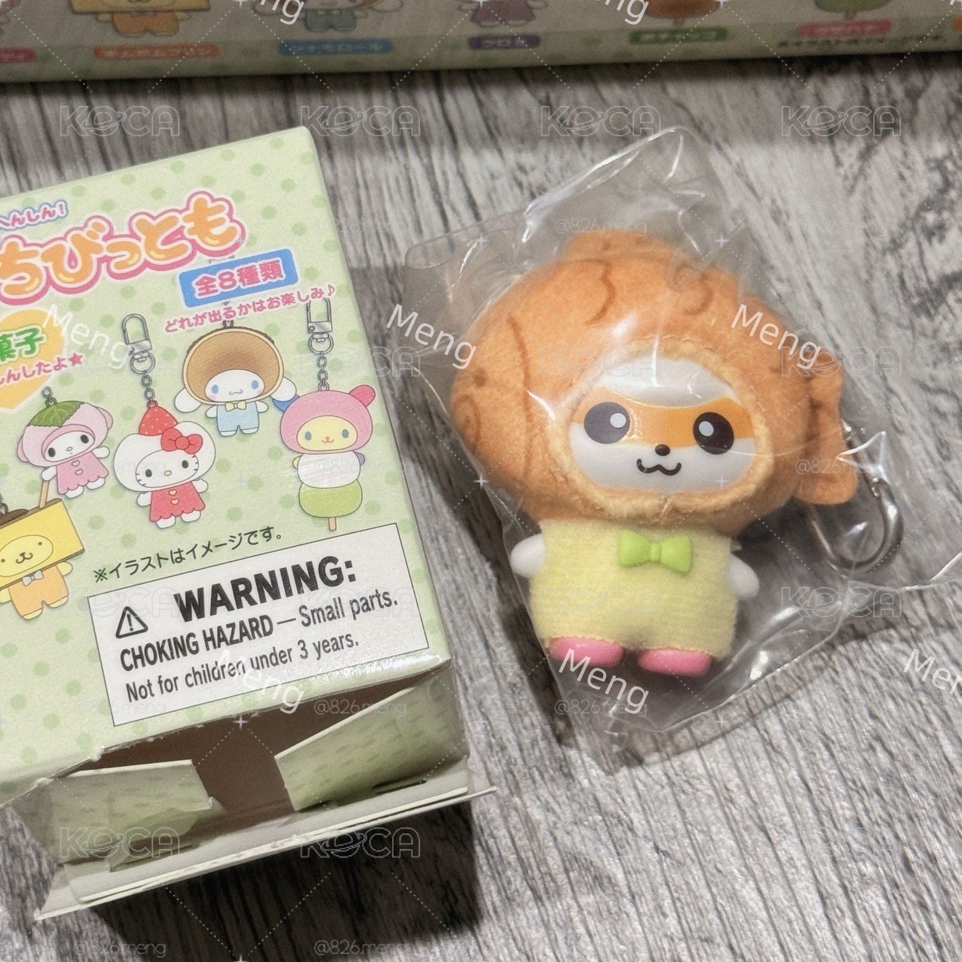 可樂鈴和菓子盲盒確認款.ᐟ