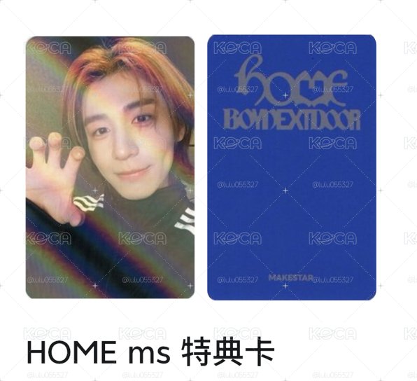 直出 可直接下單 ms5(現貨）