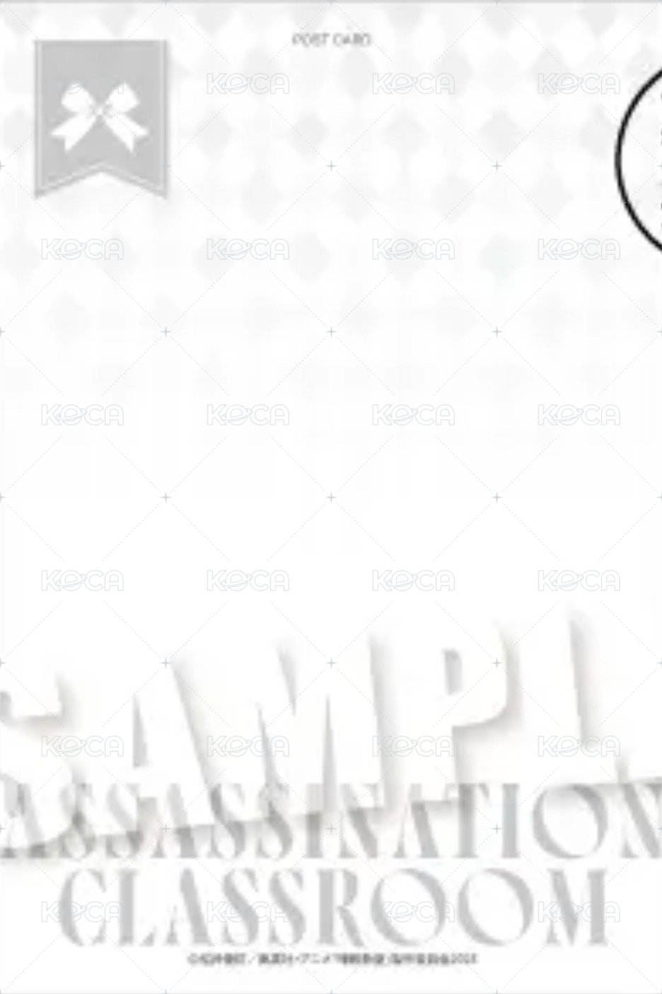 蘿莉塔 明信片  背面