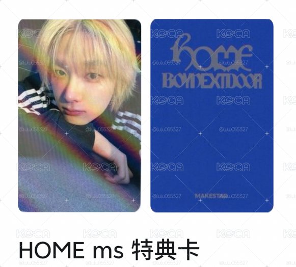 直出 可直接下單 ms1(現貨）