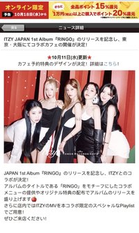 RINGO 咖啡廳