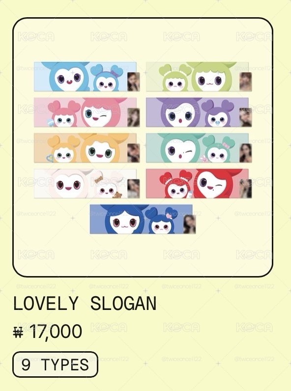 TWICE LOVELY手幅［線下代購］