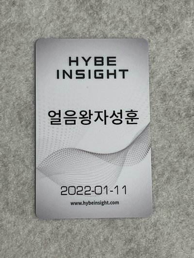 SUNGHOON 博物館門票卡
