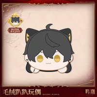 － 毛絨趴趴玩偶