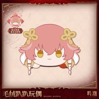 － 毛絨趴趴玩偶