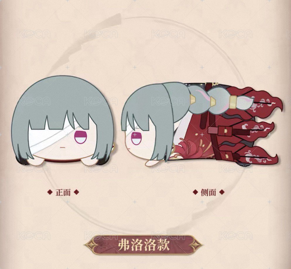 － 毛絨趴趴玩偶