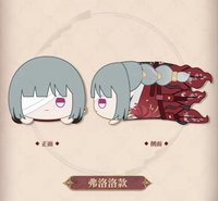 － 毛絨趴趴玩偶