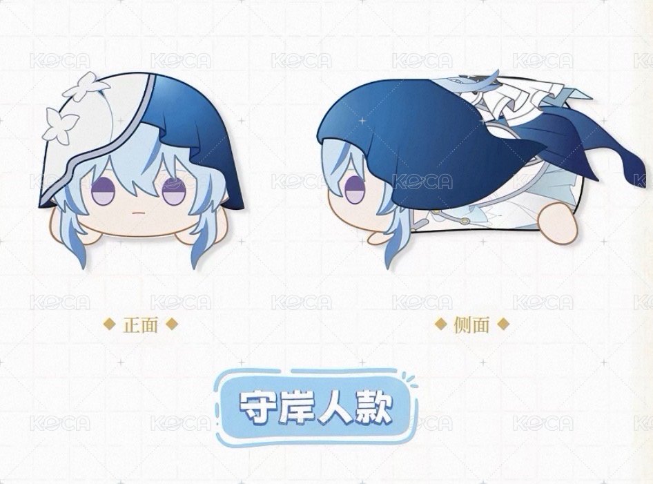 － 毛絨趴趴玩偶