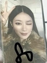 比耶刷