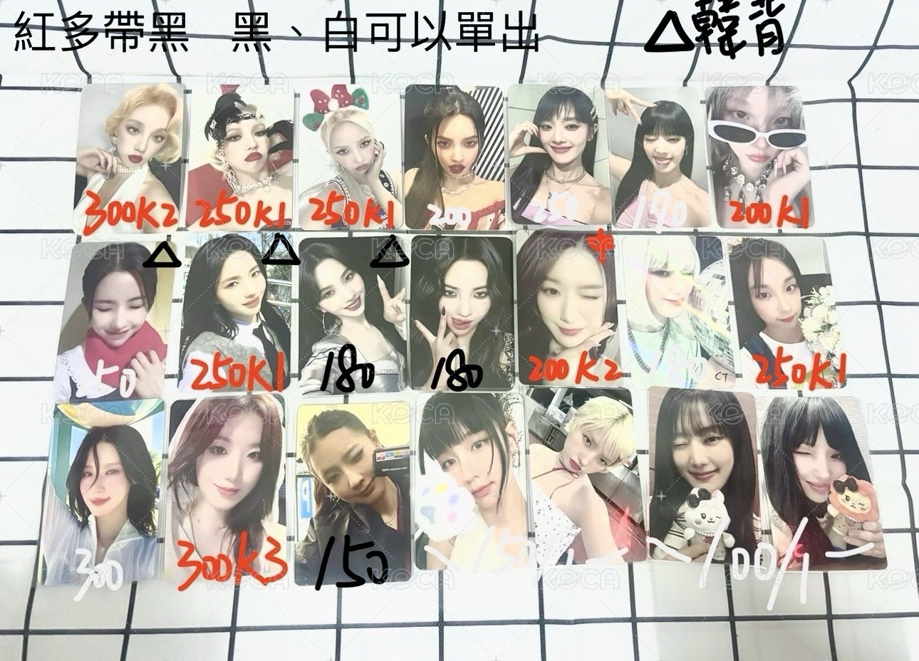 圖一全收