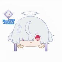 － 毛絨趴趴玩偶