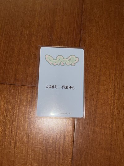 yushi poppop kms早鳥卡