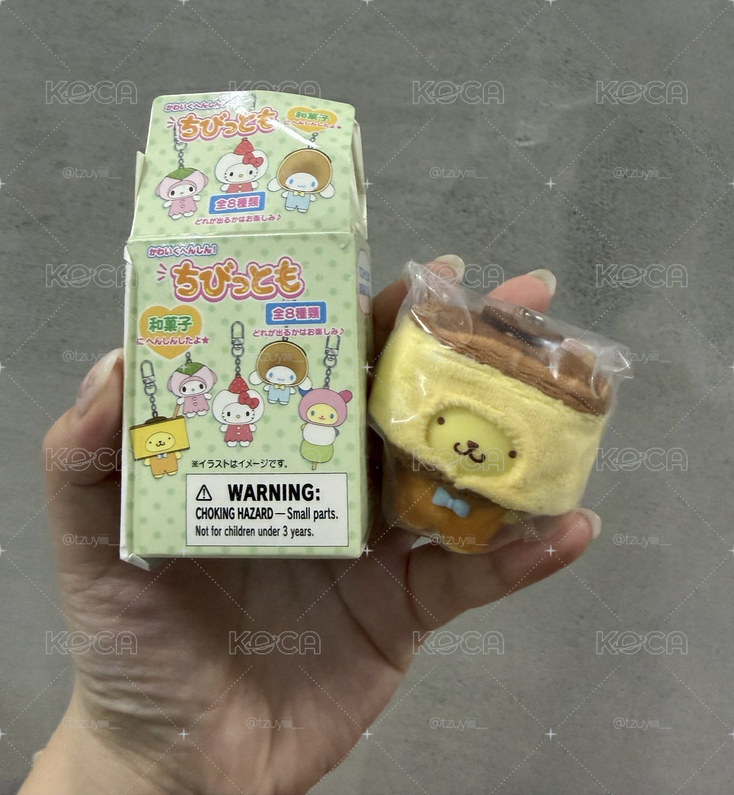 全新未拆袋