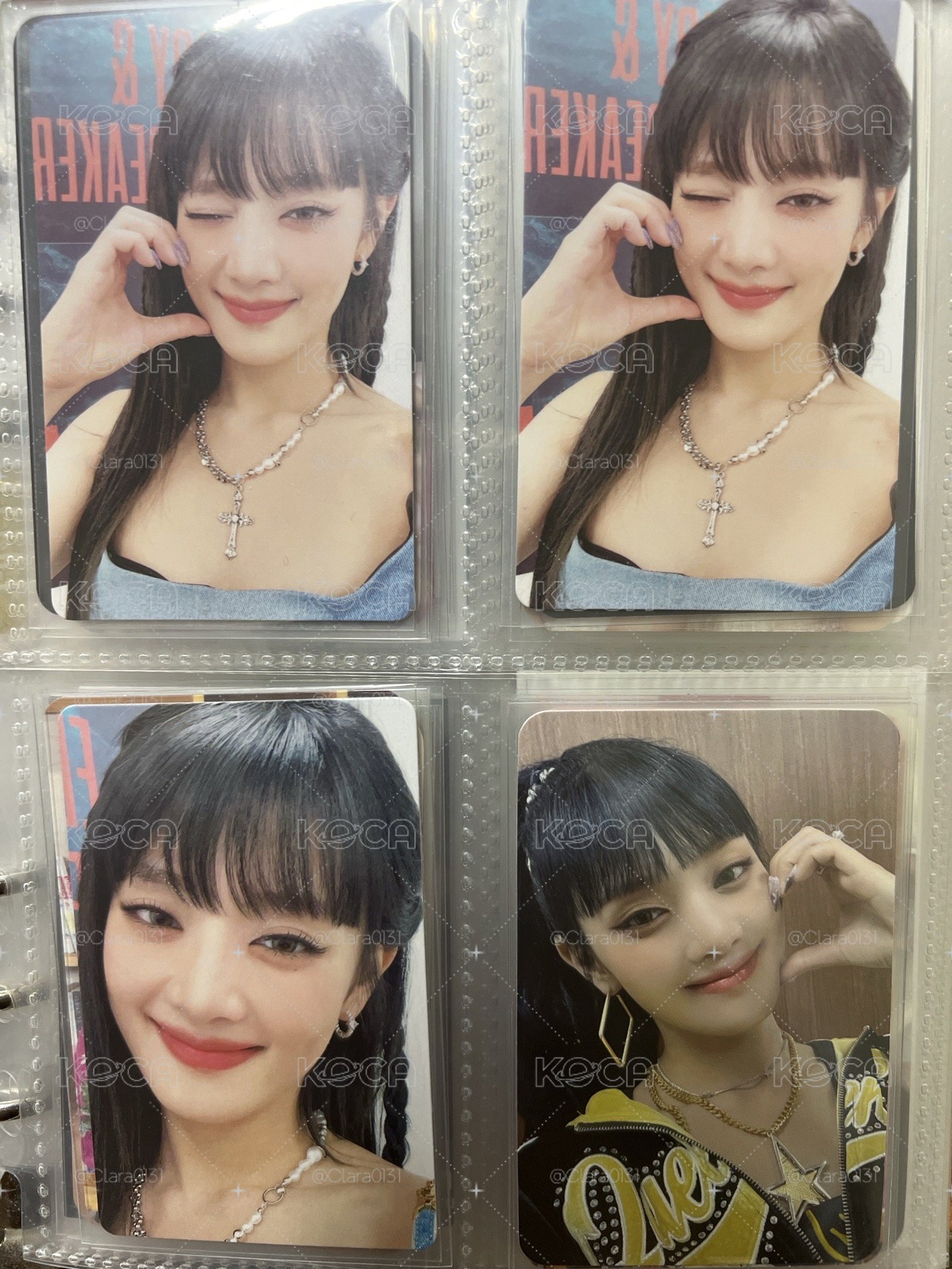 妮卡出清