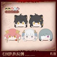 共鳴者主題 毛絨趴趴玩偶