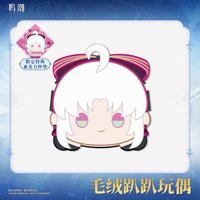 － 毛絨趴趴玩偶