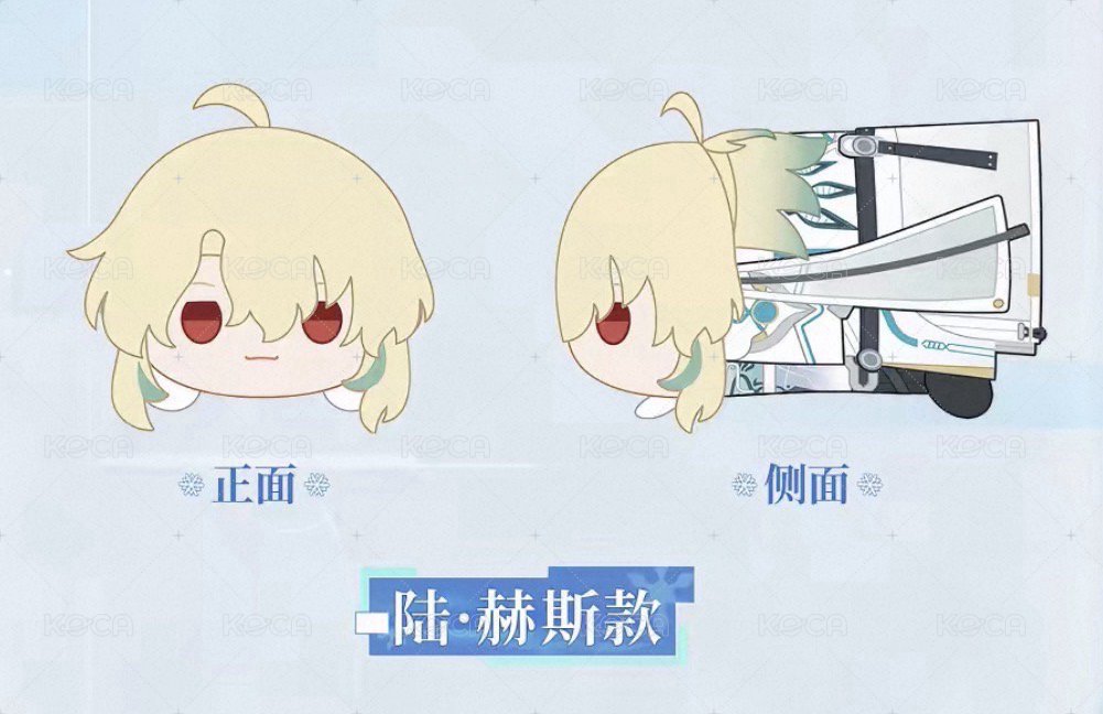 － 毛絨趴趴玩偶