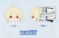 － 毛絨趴趴玩偶
