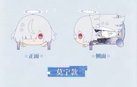 － 毛絨趴趴玩偶