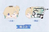 － 毛絨趴趴玩偶