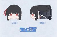 － 毛絨趴趴玩偶