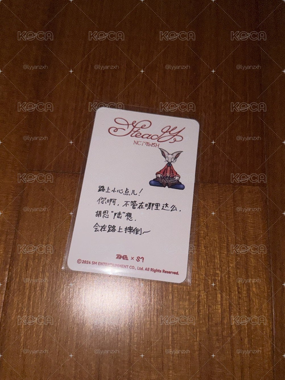 riku Steady 星光卡 4星
