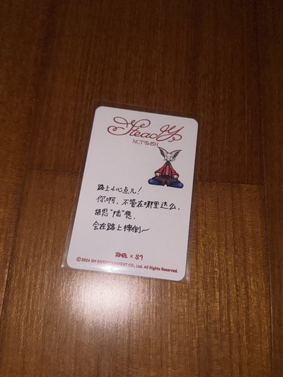 riku Steady 星光卡 4星