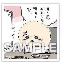 ensky 貼紙 