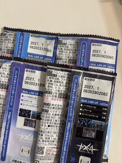 txt 萬代威化餅