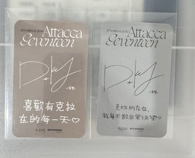 迷九中背兩張