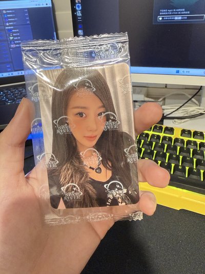 愛你老吉