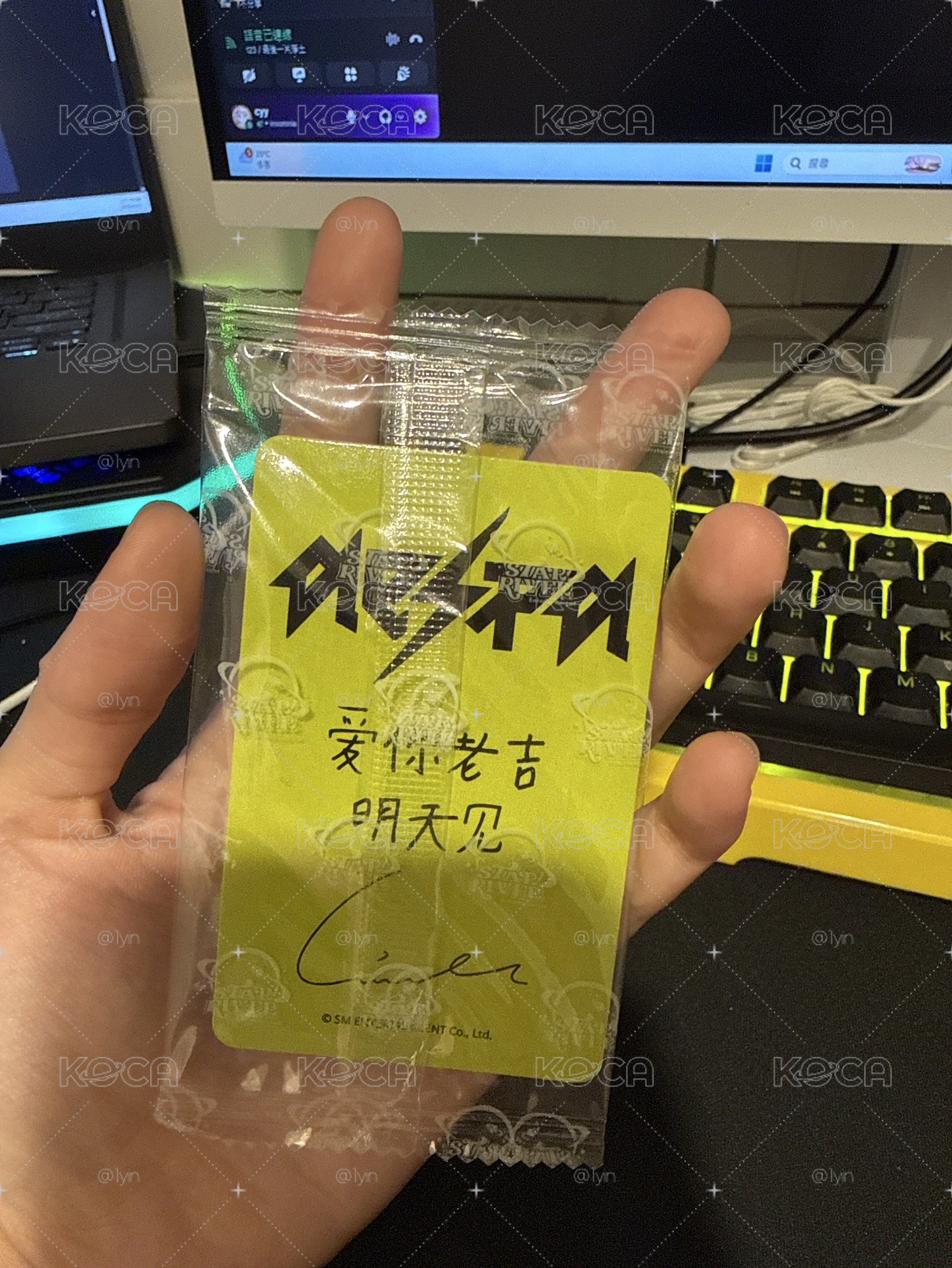 愛你老吉