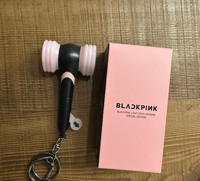 BP手燈 手燈周邊 小手燈鑰匙圈