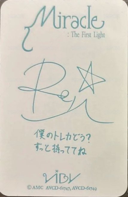 Miracle : The First Light 單封 專輯卡  背面