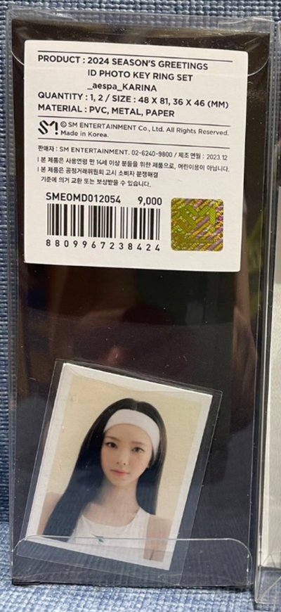SM 2024 年曆後續週邊 aespa 證件照鑰匙圈 Karina