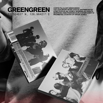 迷二 GREENGREEN 未拆專