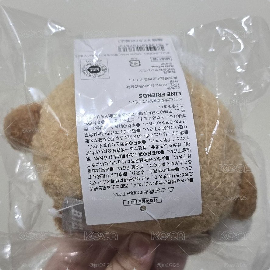 BT21 雪人 Shooky