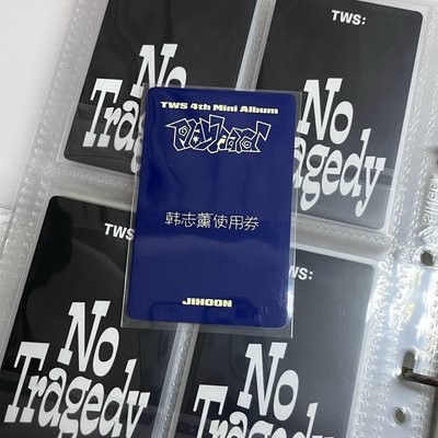 志薰中背🪼