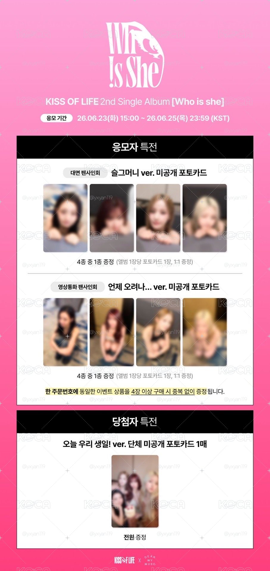 💋dmm4.0