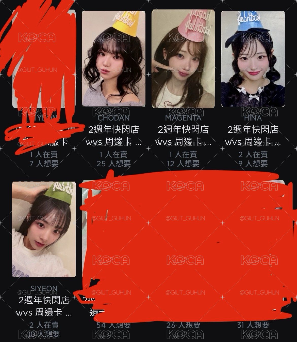 石頭小卡一套