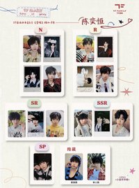 26新音 榮耀 陳奕恒款