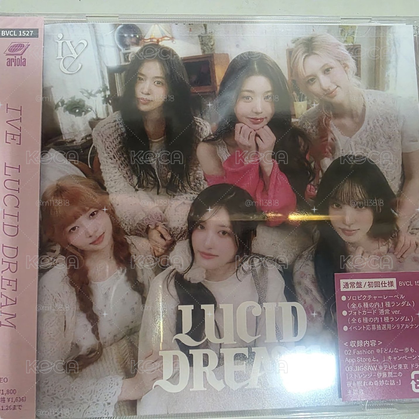 IVE《LUCID DREAM》通常盤（未拆）
