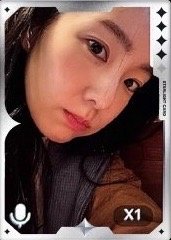 正規一 QQ音樂 四星 星光卡 