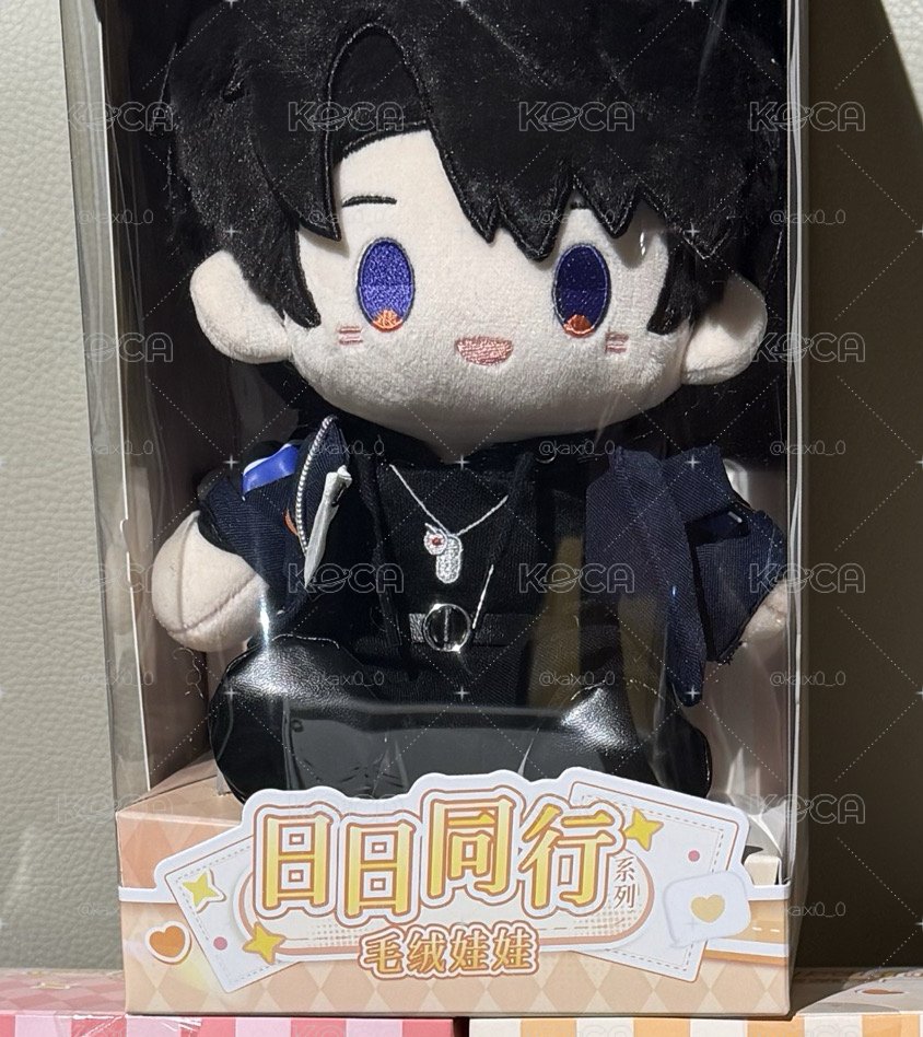 戀與深空 日日同行系列 毛絨娃娃 夏以晝