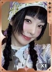 正規一 QQ音樂 三星 星光卡 