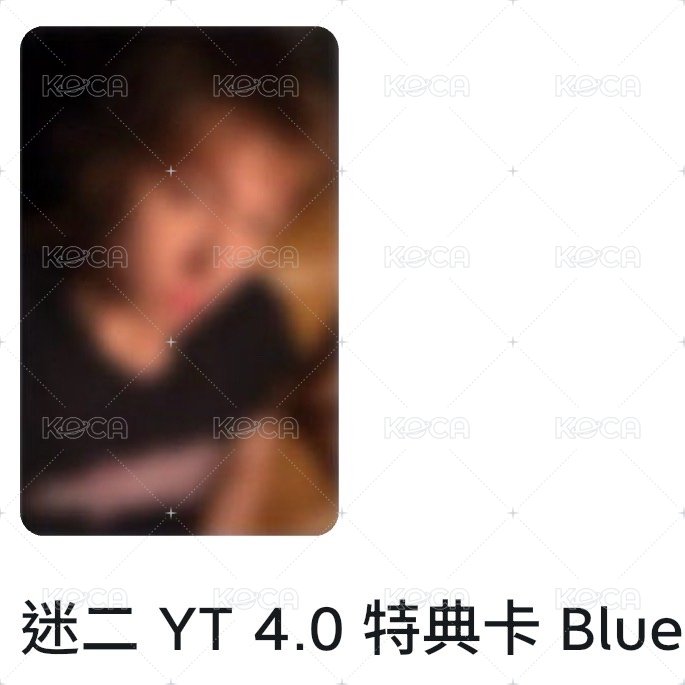 馬YT 4.0