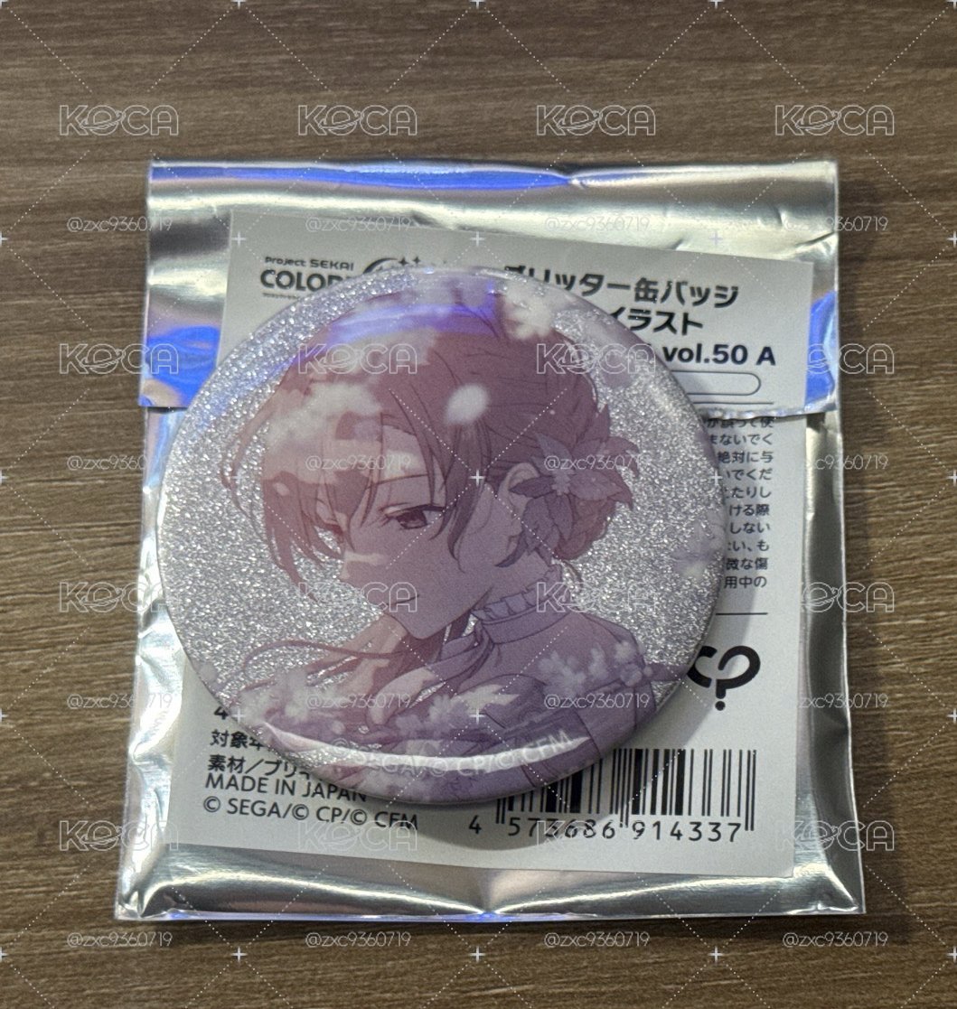 【世界計劃】細閃 vol.50 A 徽章 余花花後 Meiko