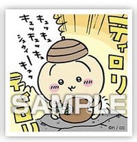 ensky 貼紙 