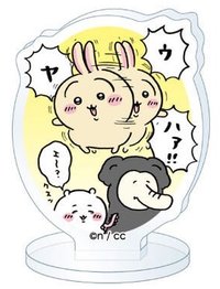 ensky 立牌 